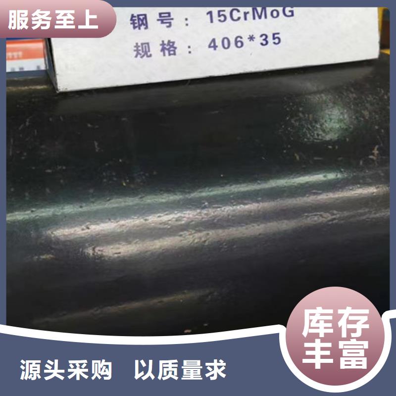 15CrMo無(wú)縫鋼管方管好貨有保障