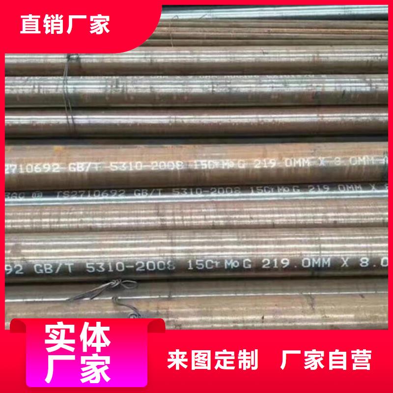 15CrMo無(wú)縫鋼管方管好貨有保障