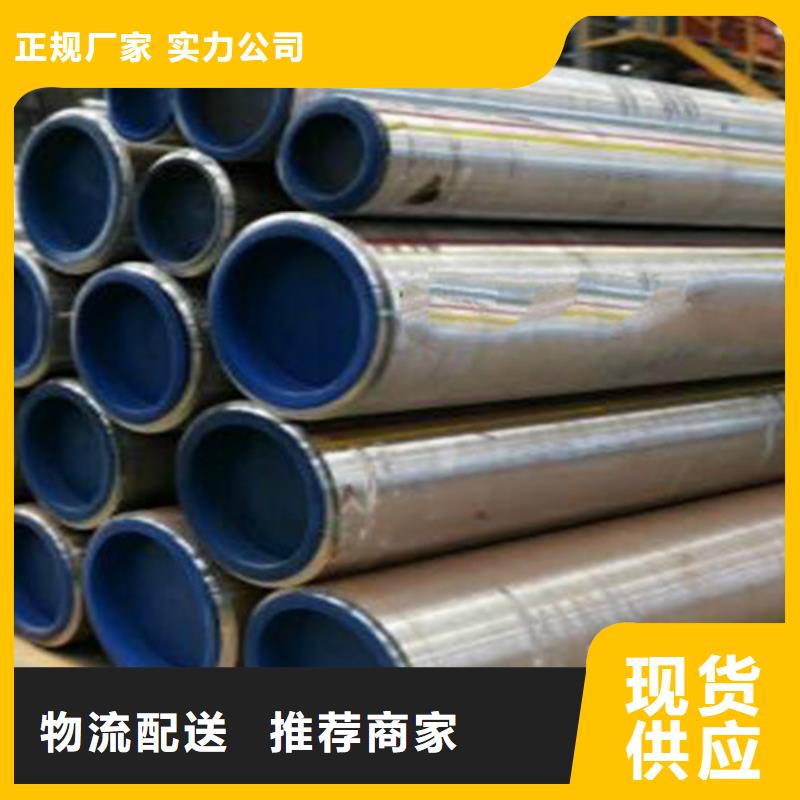15CrMo无缝钢管低合金槽钢多种规格供您选择