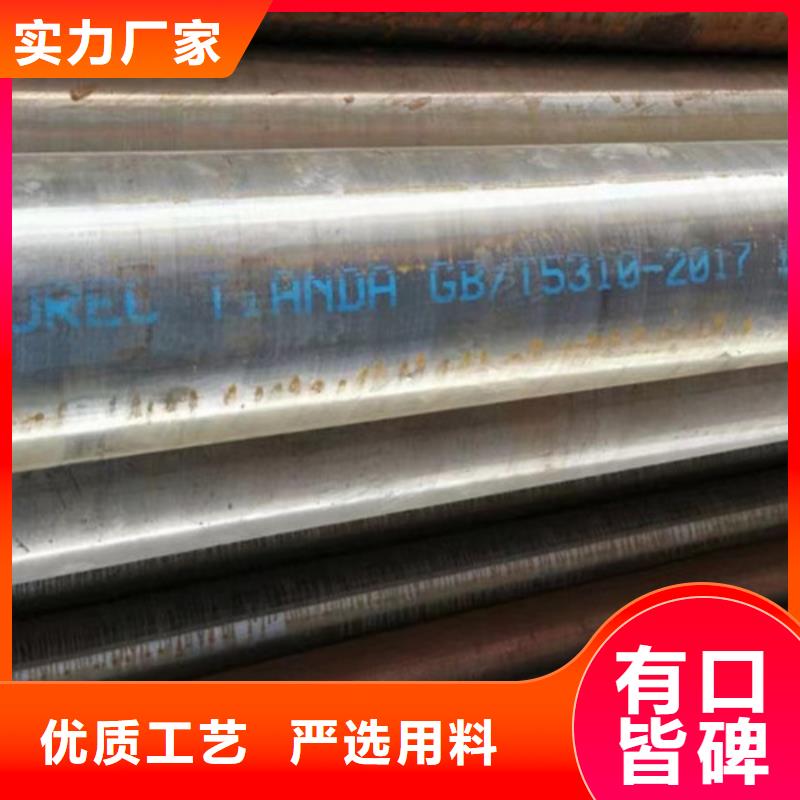 12Cr1MoV無縫鋼管_方矩管自有生產(chǎn)工廠