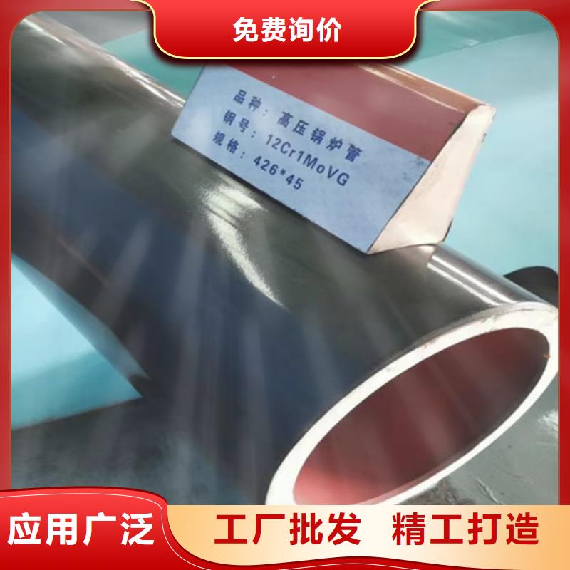 Q355D无缝钢管视频-Q355D无缝钢管_云南省昭通市市场覆盖鲁甸|绥江|大理|文山|楚雄|昆明|玉溪等