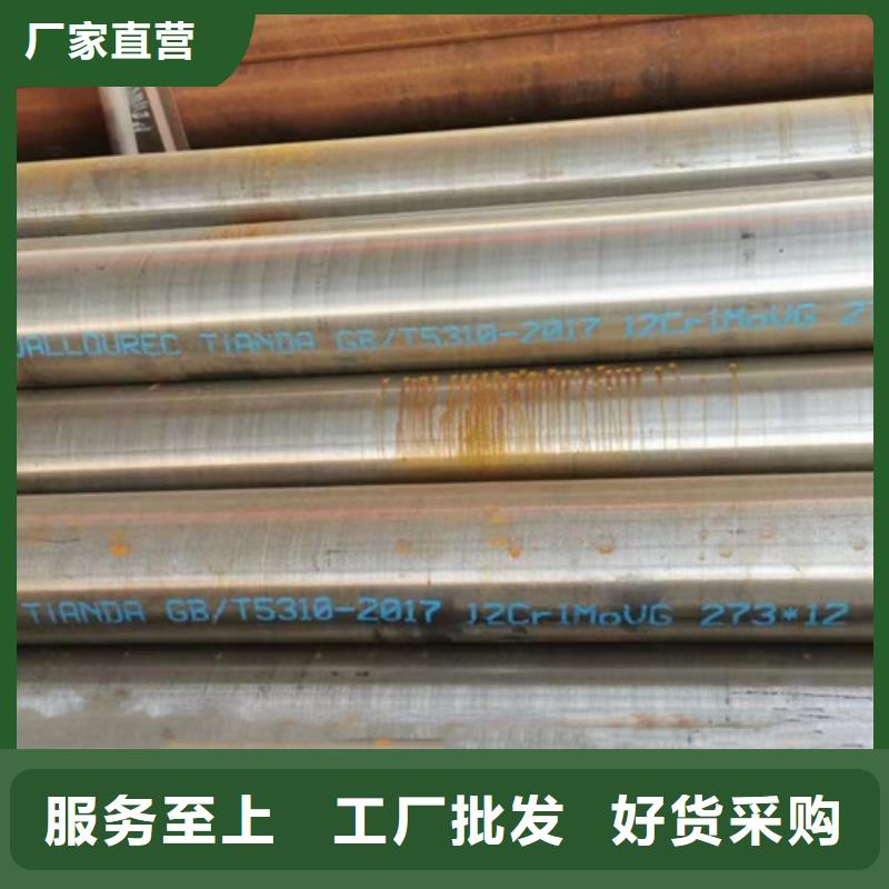 12Cr1MoV无缝钢管Q355C无缝钢管来图定制量大从优