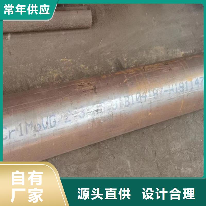 12Cr1MoV无缝钢管_方矩管自有生产工厂