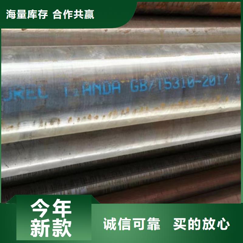 12Cr1MoV无缝钢管Q355C无缝钢管买的是放心