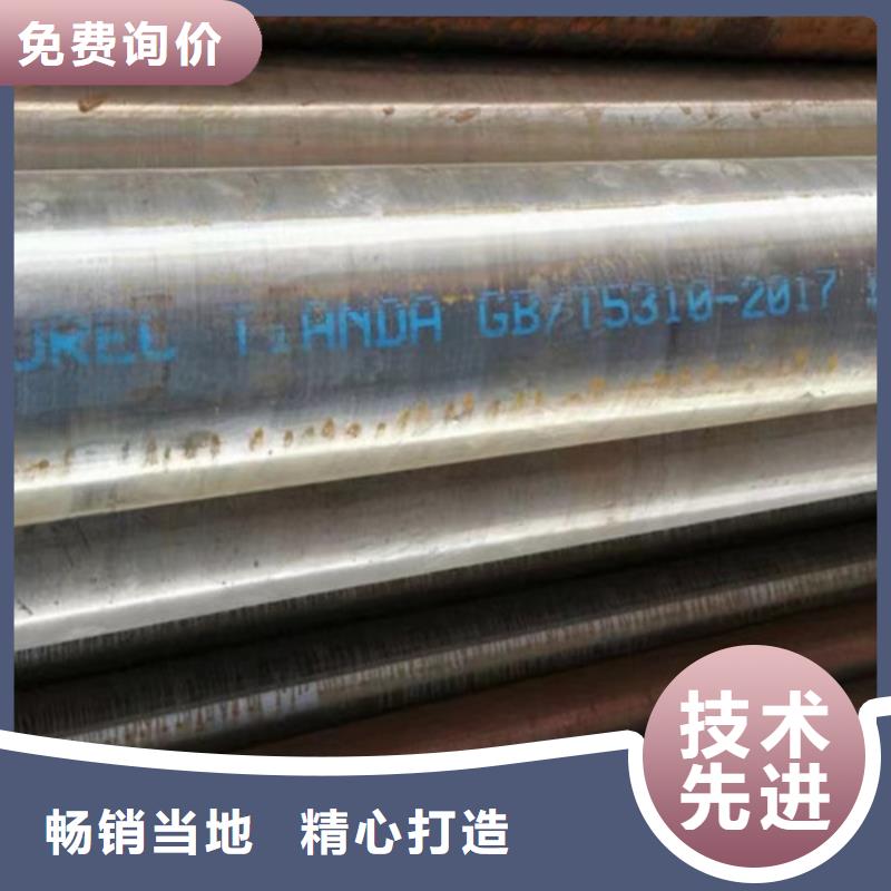 Q355D无缝钢管视频-Q355D无缝钢管_云南省昭通市市场覆盖鲁甸|绥江|大理|文山|楚雄|昆明|玉溪等
