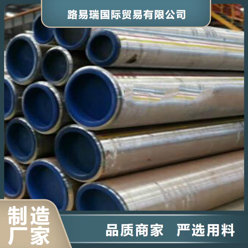 20CrMo無縫鋼管一站式采購