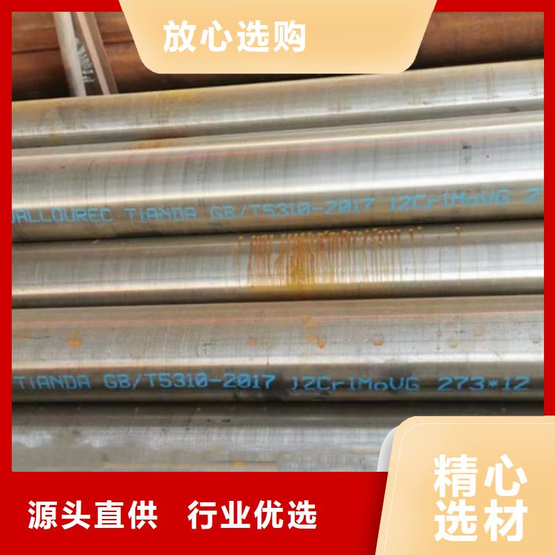 12Cr1MoV無縫鋼管Q355C無縫鋼管買的是放心