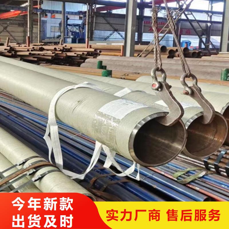 Q355D无缝钢管视频-Q355D无缝钢管_云南省昭通市市场覆盖鲁甸|绥江|大理|文山|楚雄|昆明|玉溪等