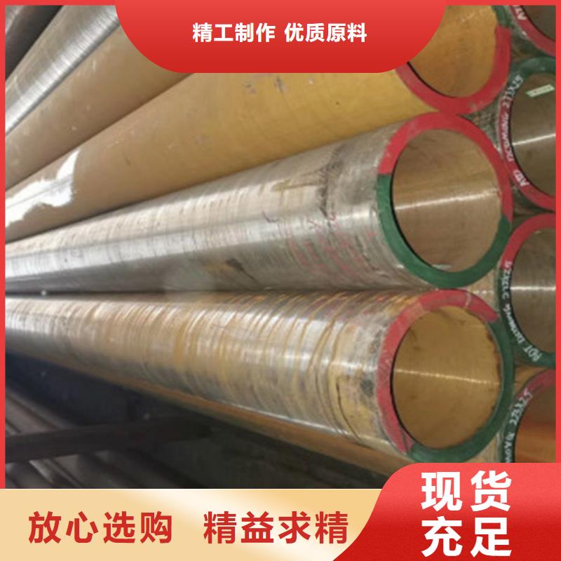 12Cr1MoV无缝钢管Q345B低合金钢板全品类现货