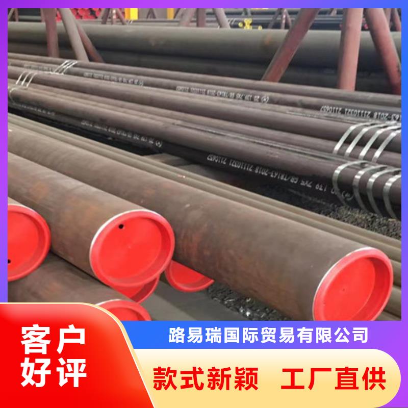 12Cr1MoV無縫鋼管Q345B低合金鋼板全品類現(xiàn)貨