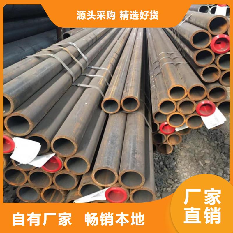 12Cr1MoV無縫鋼管_熱軋H型鋼真材實(shí)料加工定制