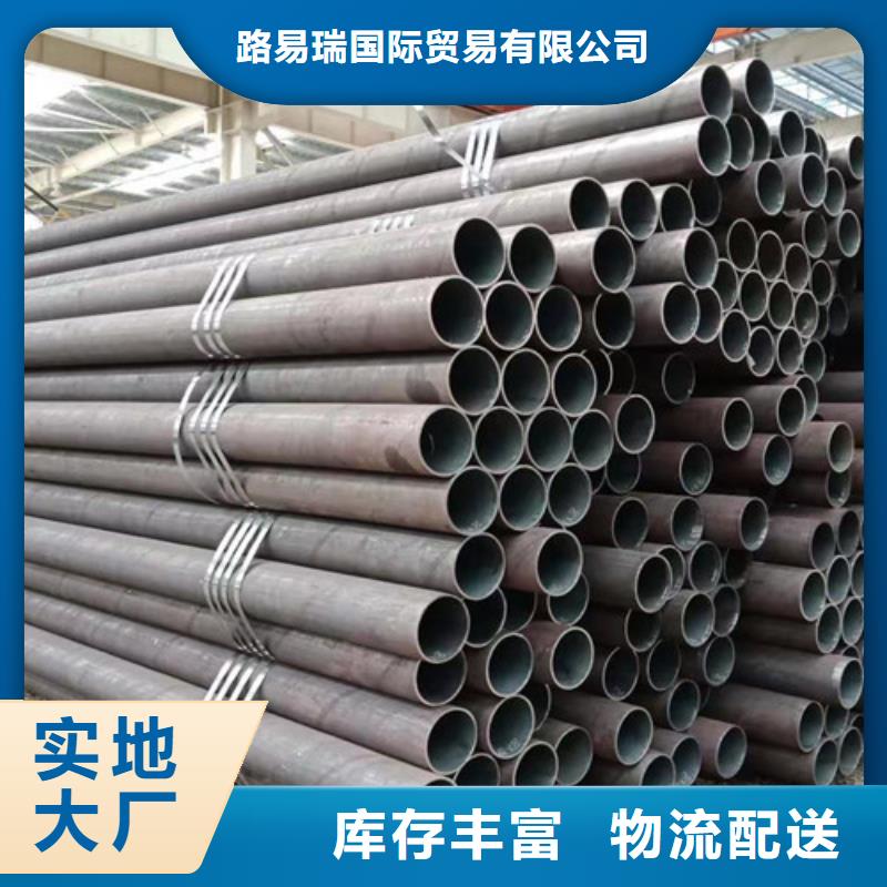 12Cr1MoV无缝钢管国标工字钢专业厂家