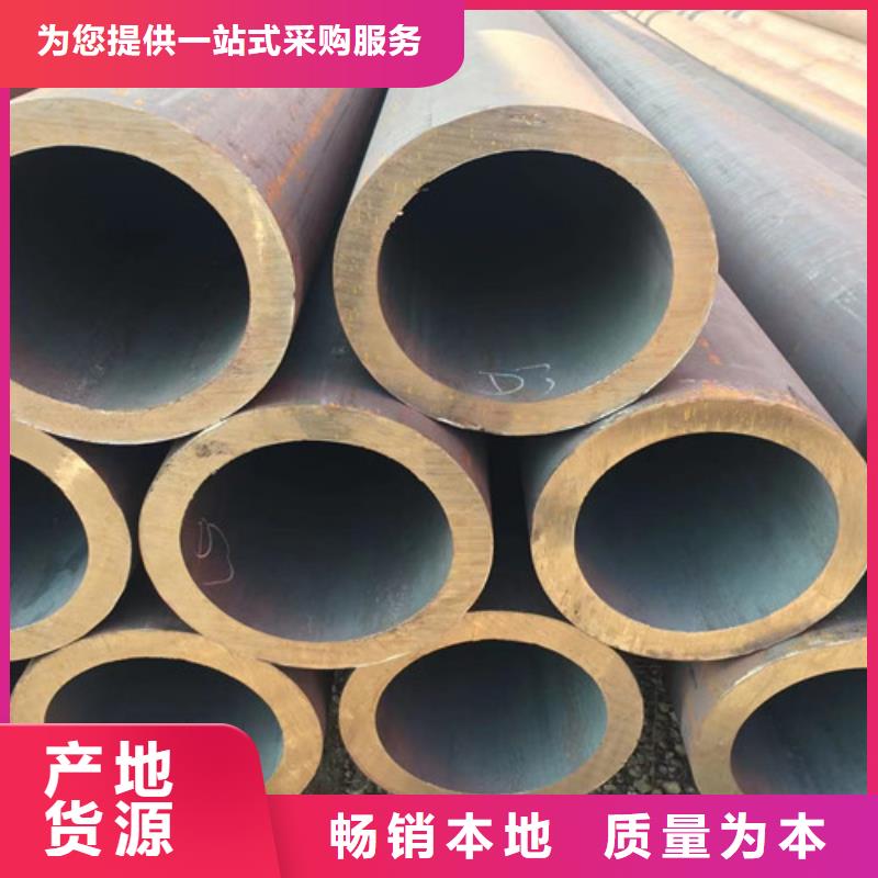 12Cr1MoV無縫鋼管Q345B低合金鋼板全品類現(xiàn)貨