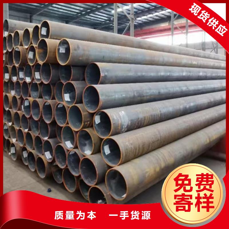 Q355D无缝钢管视频-Q355D无缝钢管_云南省昭通市市场覆盖鲁甸|绥江|大理|文山|楚雄|昆明|玉溪等