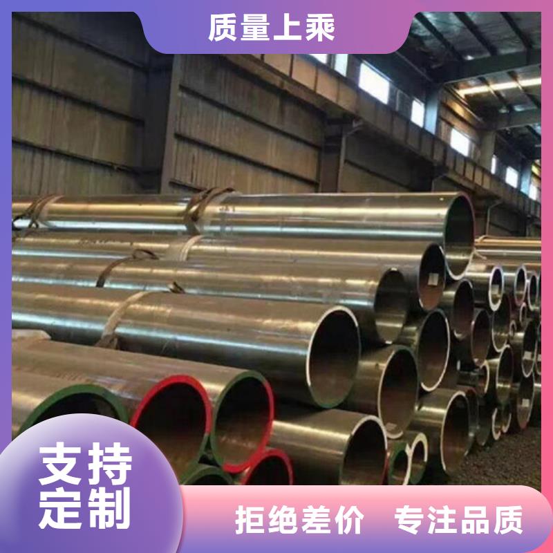 20CrMo無縫鋼管一站式采購