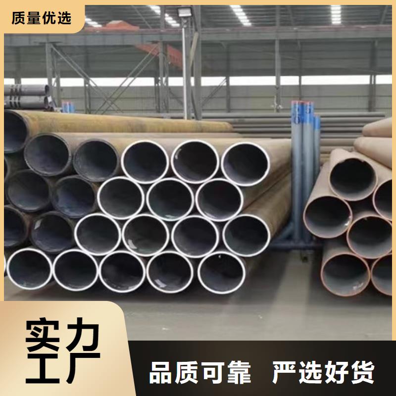 12Cr1MoV无缝钢管Q355C无缝钢管买的是放心
