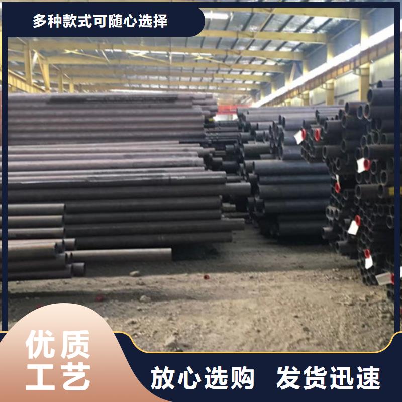 Q355D无缝钢管视频-Q355D无缝钢管_云南省昭通市市场覆盖鲁甸|绥江|大理|文山|楚雄|昆明|玉溪等