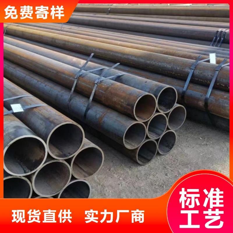 12Cr1MoV无缝钢管Q345B低合金钢板全品类现货