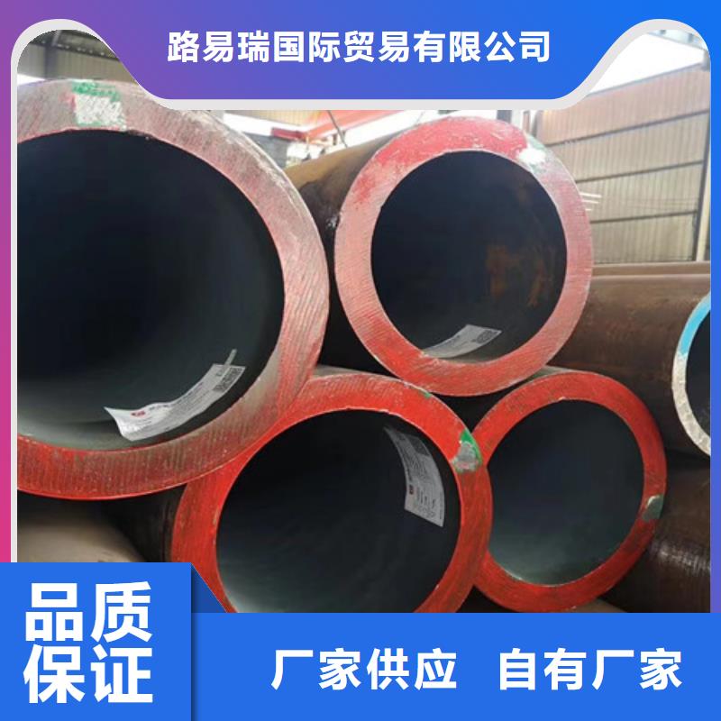 12Cr1MoV无缝钢管_方矩管自有生产工厂