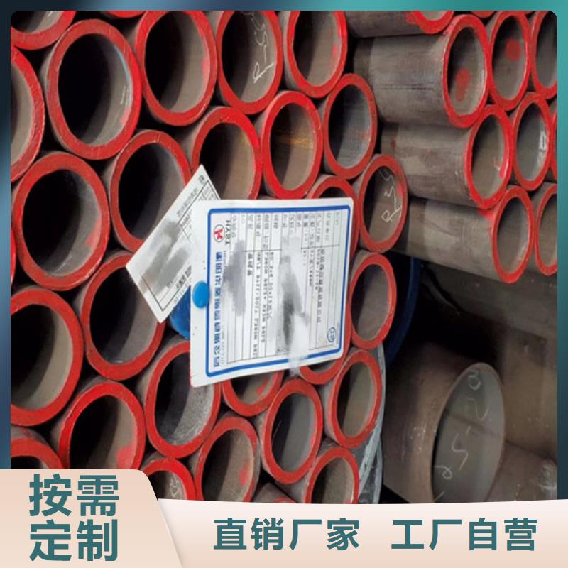 12Cr1MoV無縫鋼管_熱軋H型鋼真材實(shí)料加工定制