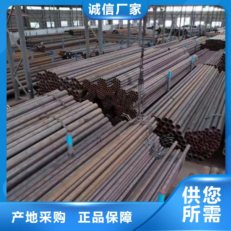 12Cr1MoV无缝钢管Q355C无缝钢管来图定制量大从优