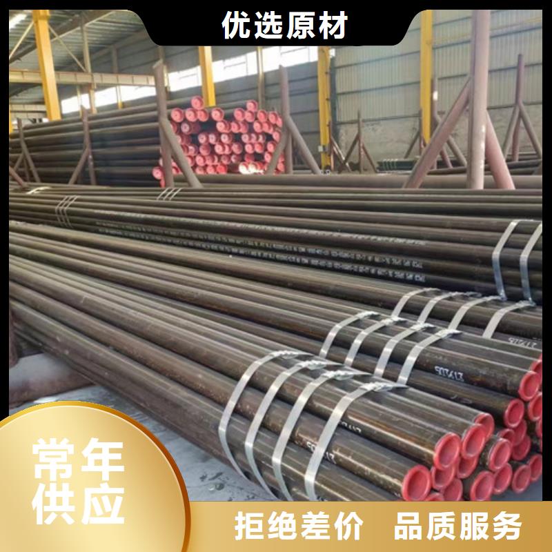 12Cr1MoV無縫鋼管Q355C無縫鋼管買的是放心