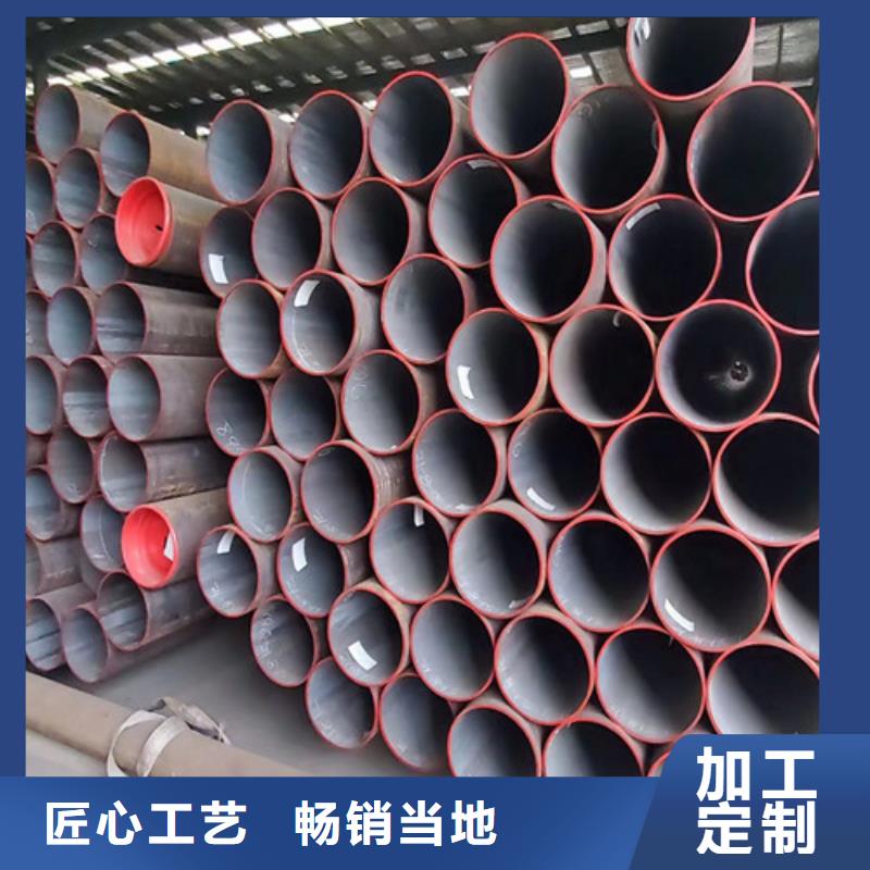 20CrMo無縫鋼管一站式采購