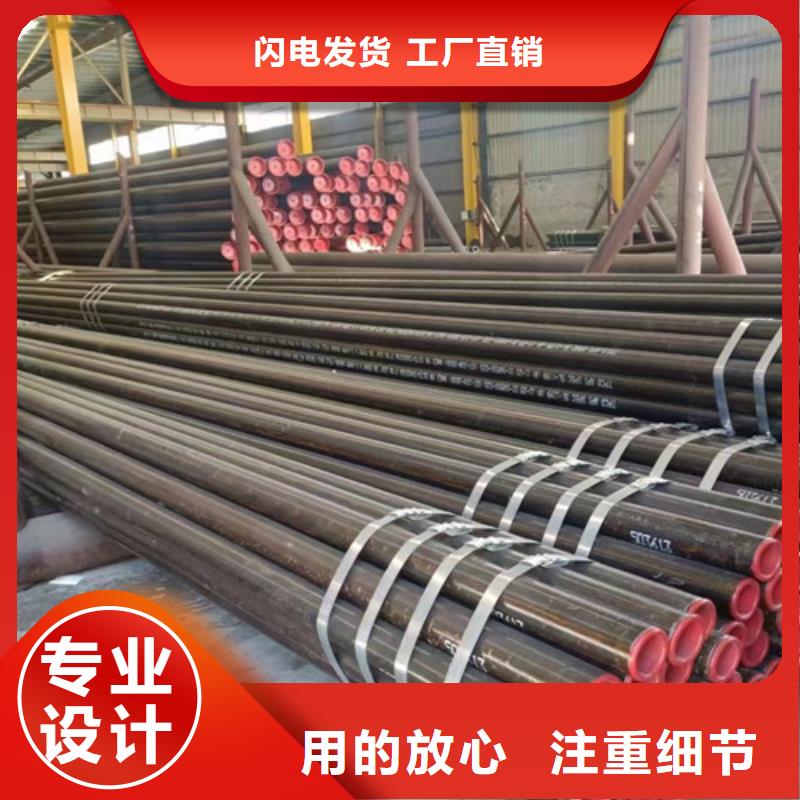 Q355D无缝钢管视频-Q355D无缝钢管_云南省昭通市市场覆盖鲁甸|绥江|大理|文山|楚雄|昆明|玉溪等