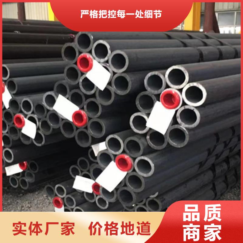 12Cr1MoV無縫鋼管工字鋼支持大小批量采購