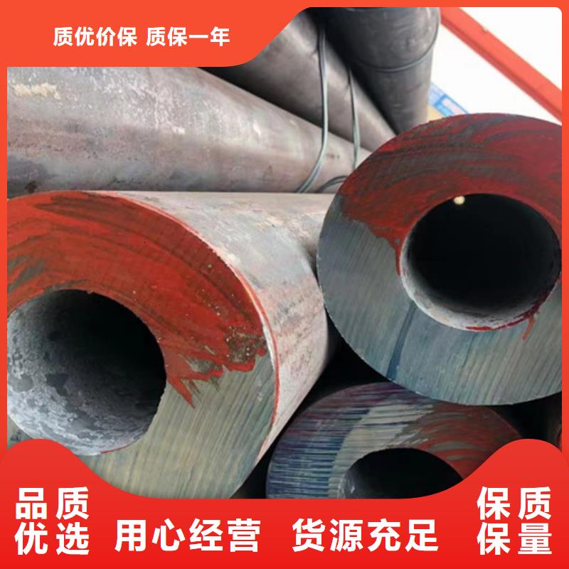 12Cr1MoV無縫鋼管工字鋼支持大小批量采購