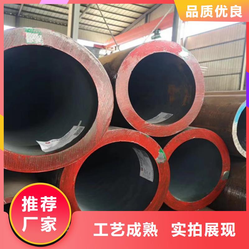 12Cr1MoV無(wú)縫鋼管_熱軋H型鋼真材實(shí)料加工定制