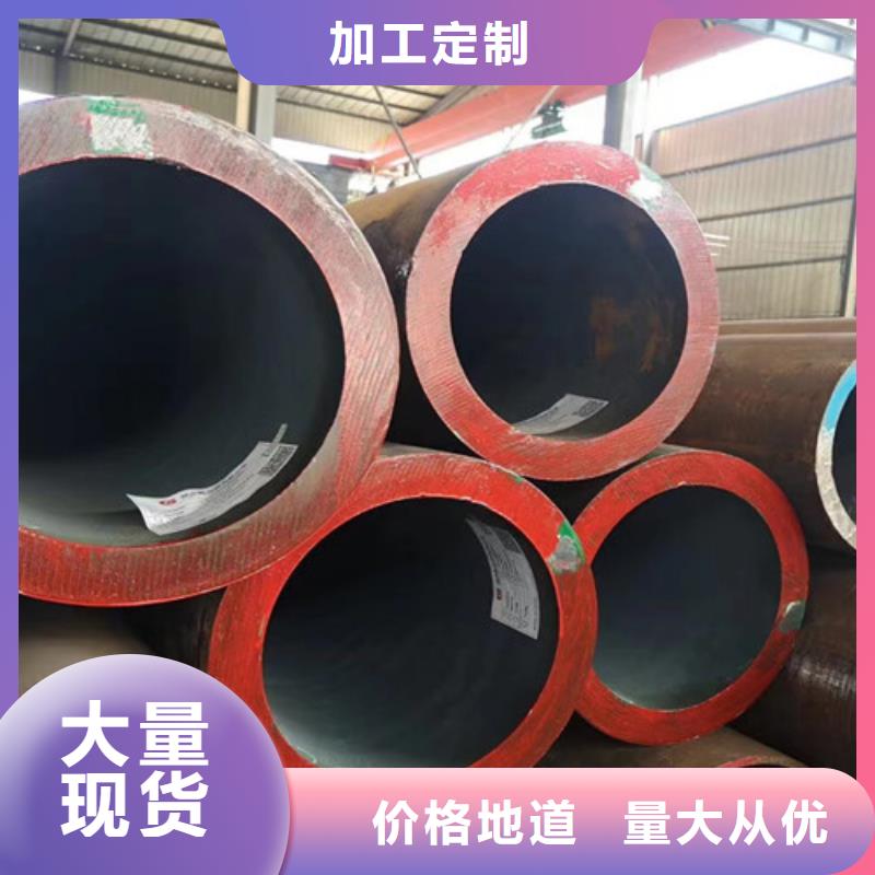 12Cr1MoV無縫鋼管Q355C無縫鋼管買的是放心