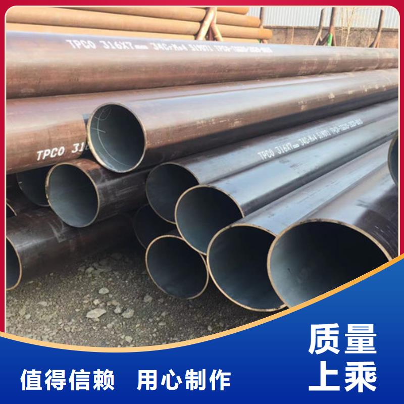 12Cr1MoV無縫鋼管_熱軋H型鋼真材實(shí)料加工定制