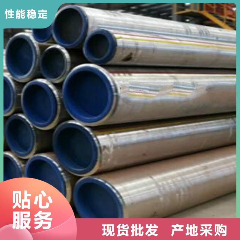 12Cr1MoV无缝钢管Q355C无缝钢管来图定制量大从优