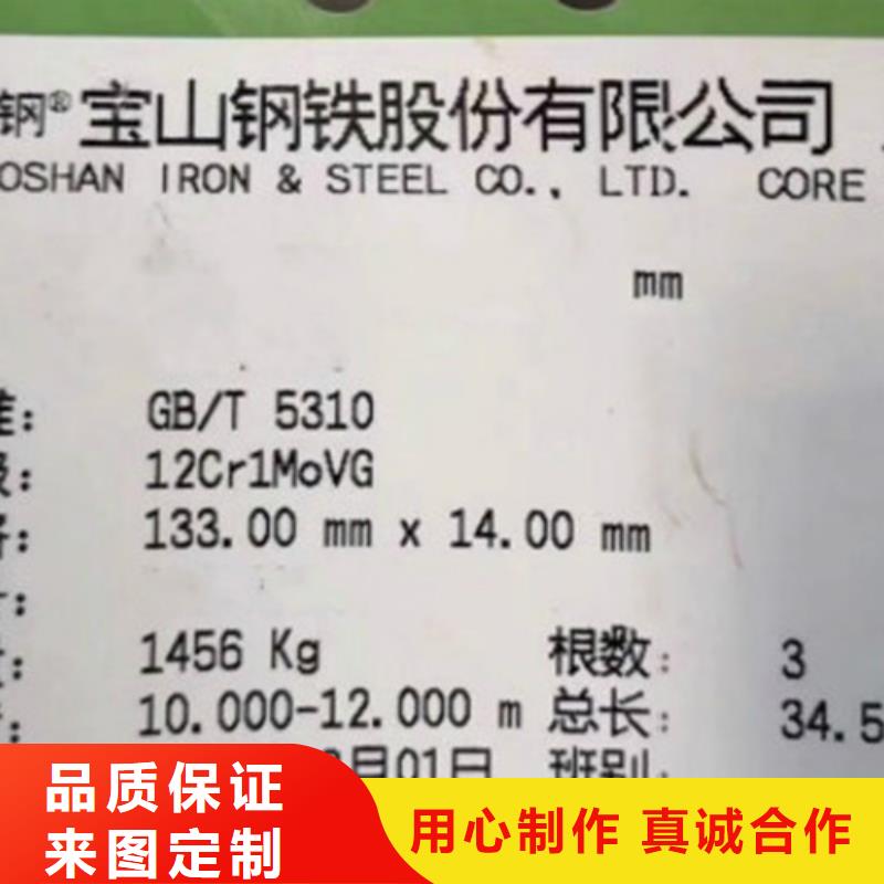 12Cr1MoV無縫鋼管_熱軋H型鋼真材實(shí)料加工定制