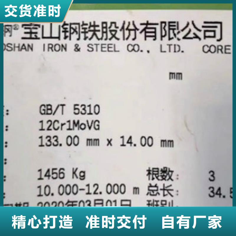 12Cr1MoV無縫鋼管Q355C無縫鋼管買的是放心