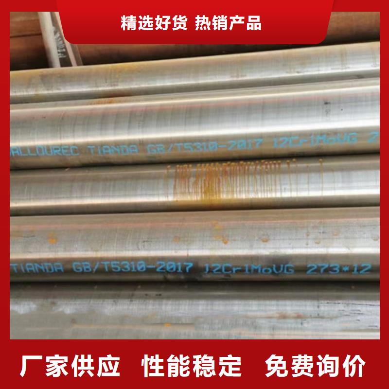 12Cr1MoV無縫鋼管_Q355B無縫鋼管今日價格