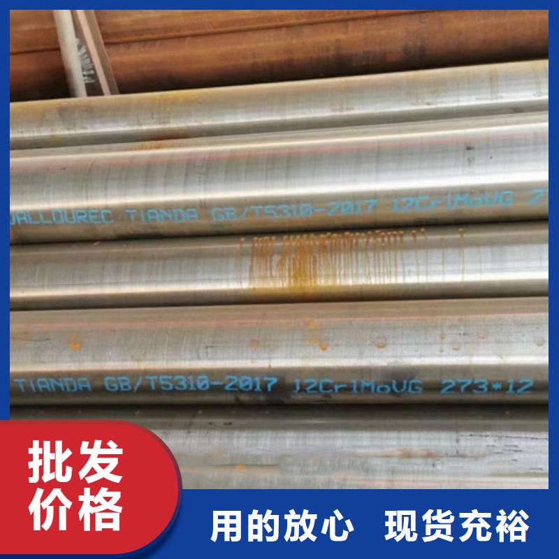 12Cr1MoV無縫鋼管Q355C無縫鋼管買的是放心