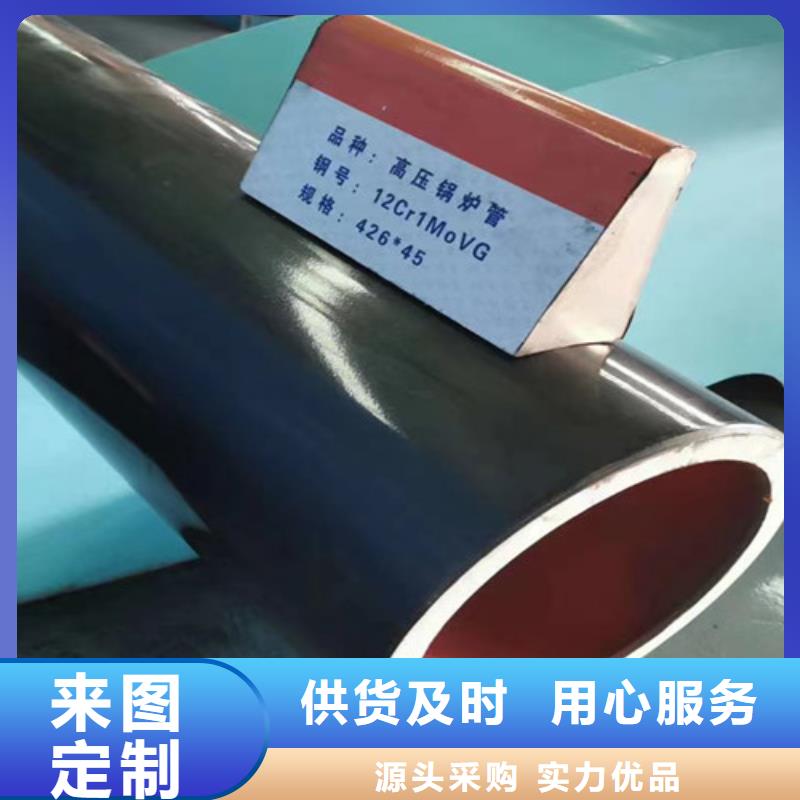 12Cr1MoV無縫鋼管_Q355B無縫鋼管今日價格