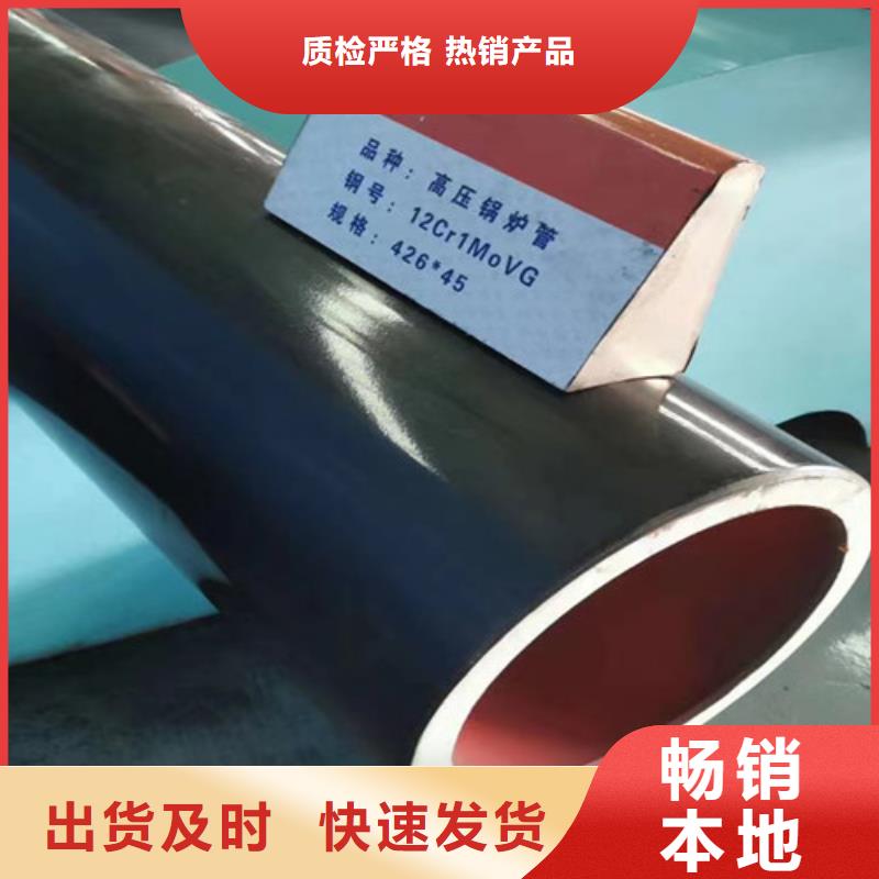 12Cr1MoV無(wú)縫鋼管_熱軋H型鋼真材實(shí)料加工定制