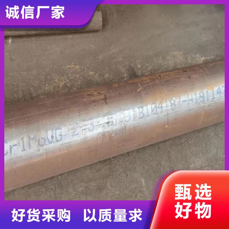 12Cr1MoV無(wú)縫鋼管_熱軋H型鋼真材實(shí)料加工定制