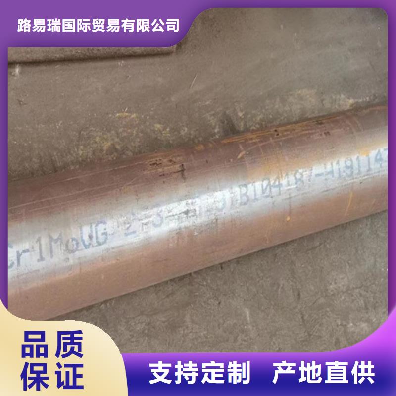 12Cr1MoV無縫鋼管_方矩管自有生產(chǎn)工廠