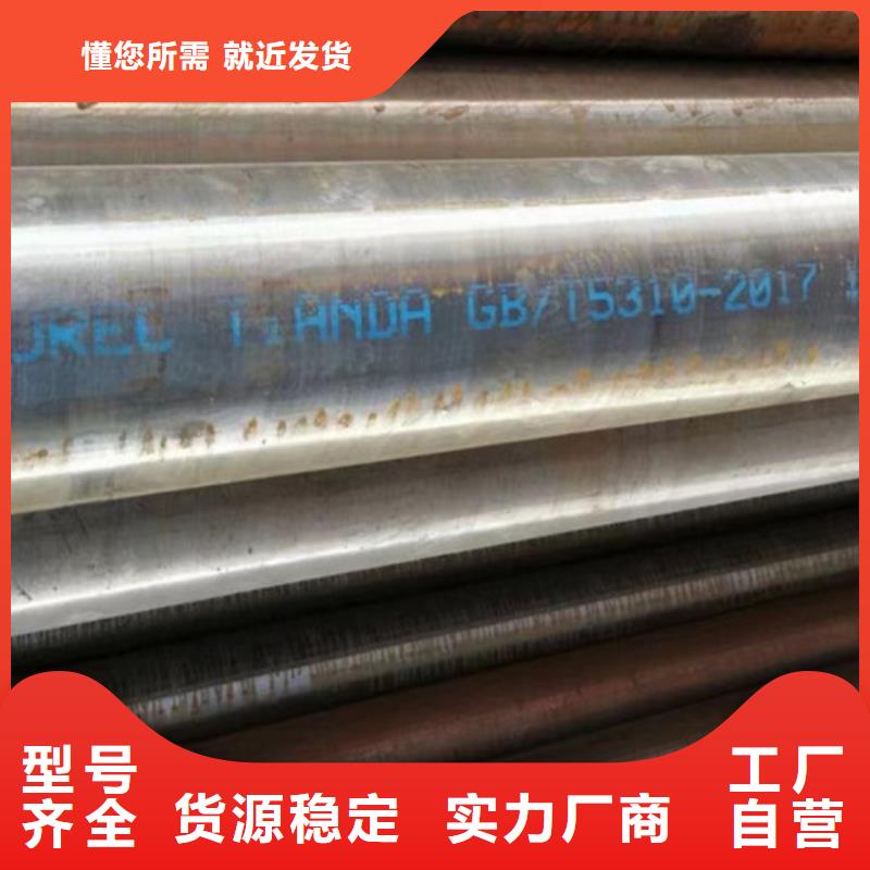 12Cr1MoV无缝钢管Q355C无缝钢管来图定制量大从优