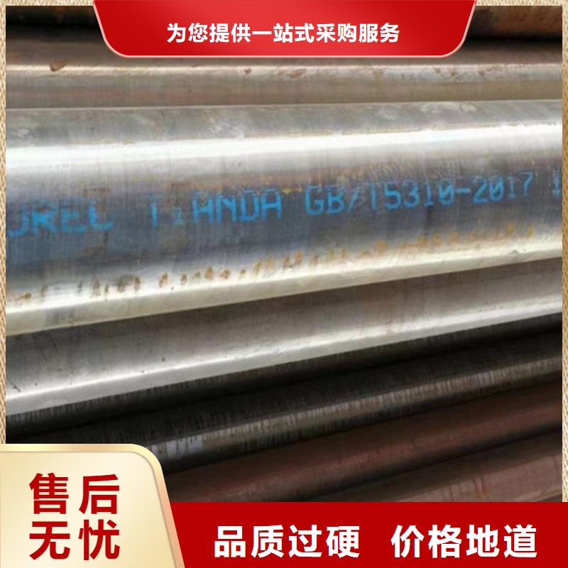12Cr1MoV無縫鋼管_Q355B無縫鋼管今日價格