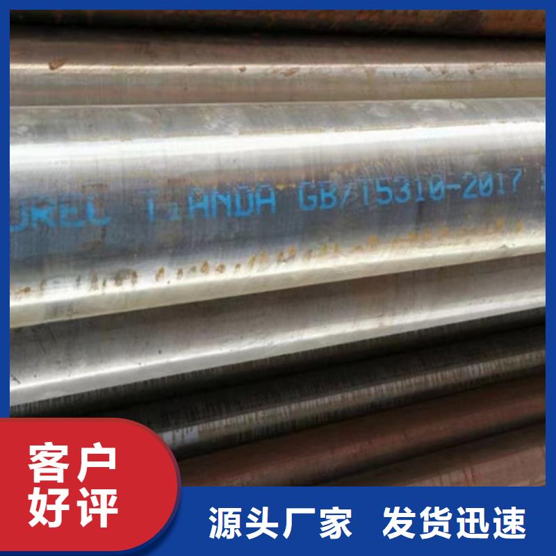 12Cr1MoV無(wú)縫鋼管_熱軋H型鋼真材實(shí)料加工定制