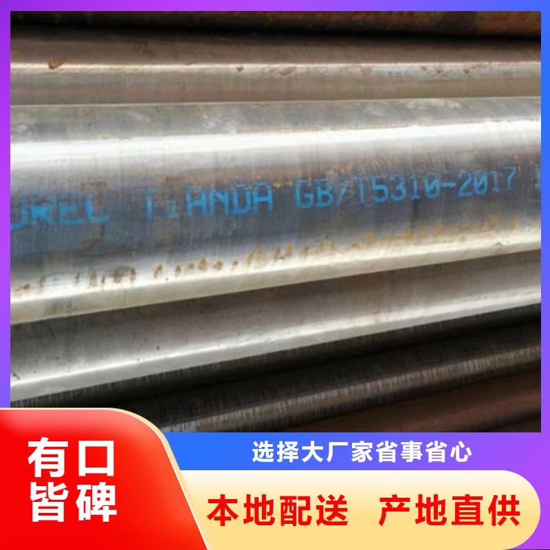 12Cr1MoV無縫鋼管_熱軋H型鋼真材實(shí)料加工定制
