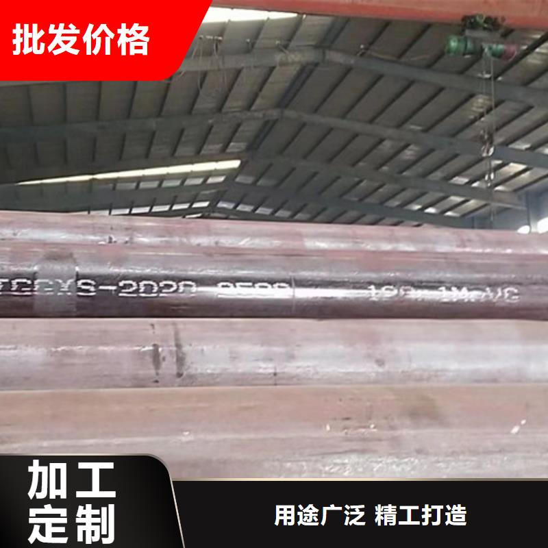 12Cr1MoV無縫鋼管_熱軋H型鋼真材實(shí)料加工定制