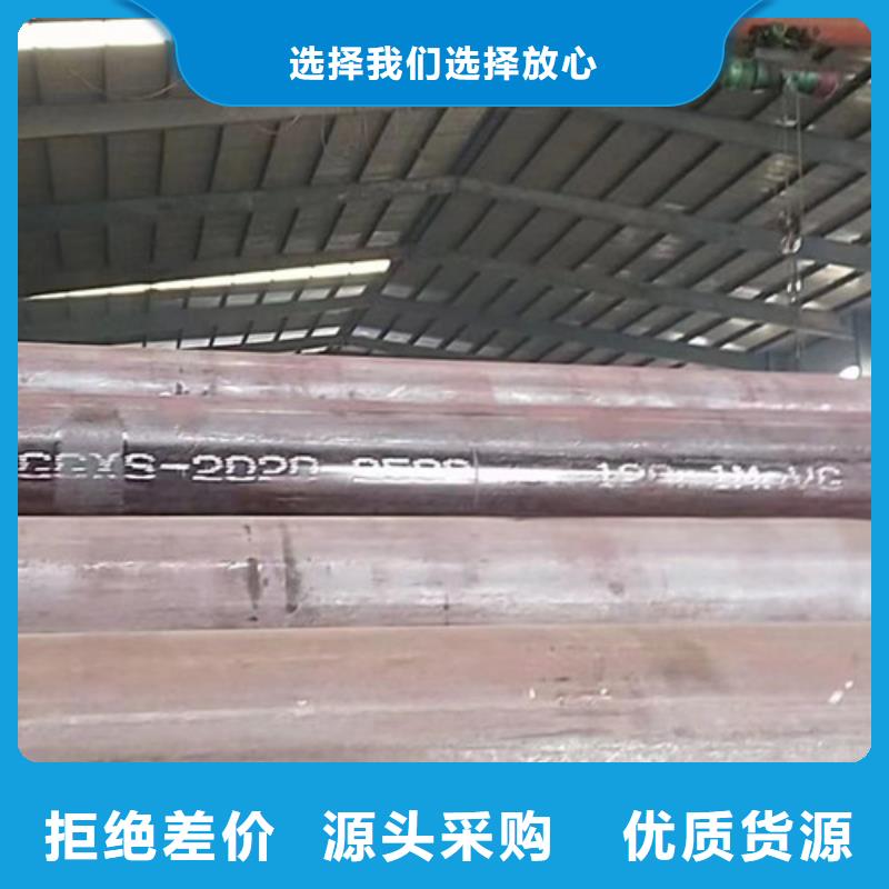 12Cr1MoV無(wú)縫鋼管_熱軋H型鋼真材實(shí)料加工定制