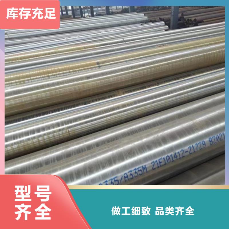 12Cr1MoV無縫鋼管_熱軋H型鋼真材實(shí)料加工定制