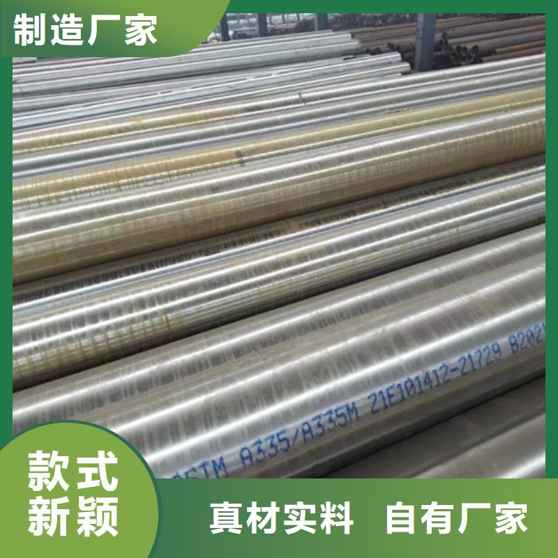 12Cr1MoV無縫鋼管_Q355B無縫鋼管今日價格